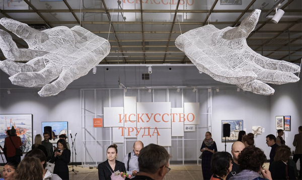 «Осмысленное искусство» представили на выставке «Искусство труда» «Осмысленное искусство» представили на выставке «Искусство труда»
