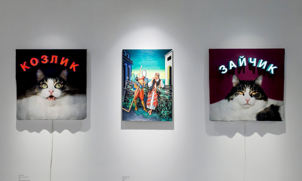 Китч в фонде Ruarts: это уже чересчур или можно еще? Китч в фонде Ruarts: это уже чересчур или можно еще?