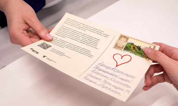 Тысяча открыток от ВТБ и Третьяковской галереи для ведущих музеев и СМИ всего мира Тысяча открыток от ВТБ и Третьяковской галереи для ведущих музеев и СМИ всего мира