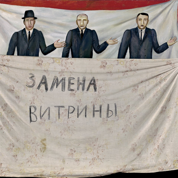 Татьяна Назаренко: «Я тоже отрубила голову Олоферну»