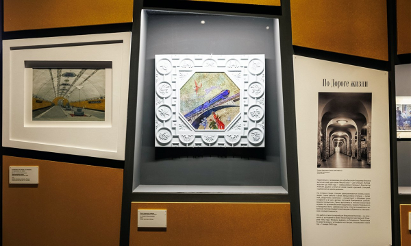 «Подземный музей»: знакомое и неизвестное московское метро «Подземный музей»: знакомое и неизвестное московское метро