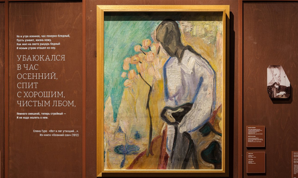 Выставка Матюшина и Гуро: посвящение влюбленным художникам