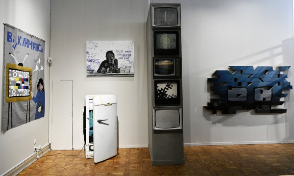 Русский музей вышел на связь