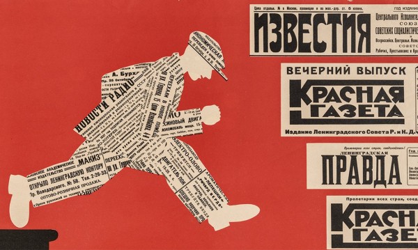 Русский музей вышел на связь