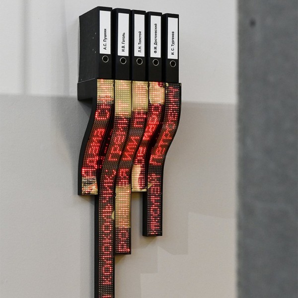 Русский музей вышел на связь