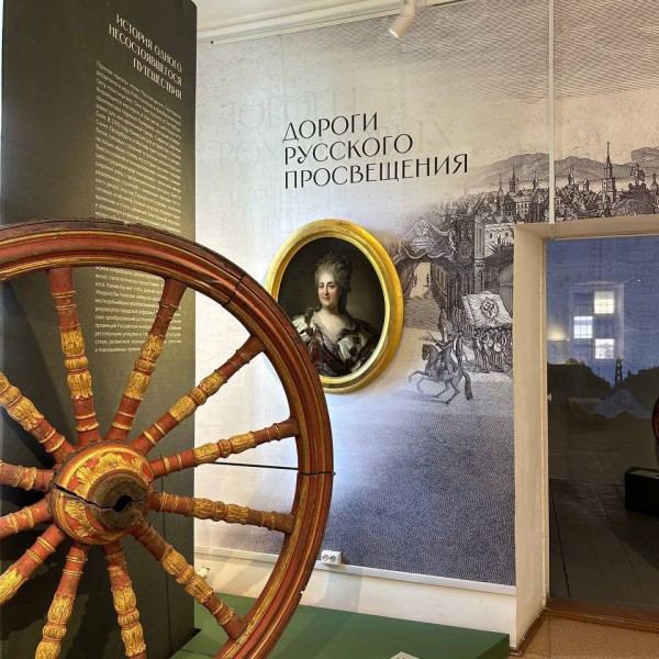 Путешествие, которого не было, и выставка, которая состоялась