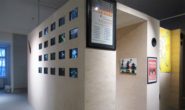 В Петербурге открылась выставка &laquo;Поп-механика Сергея Курехина&raquo;