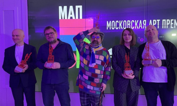 Константин Звездочетов, Франциско Инфанте и Нонна Горюнова, а также Константин Батынков с Сергеем Шеховцовым стали лауреатами V Московской Арт Премии