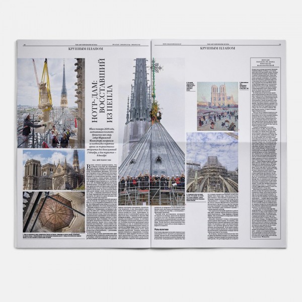 Свежий номер: юбилеи и прочие праздники Свежий номер: юбилеи и прочие праздники