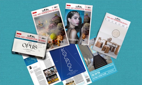 Свежий номер: юбилеи и прочие праздники Свежий номер: юбилеи и прочие праздники