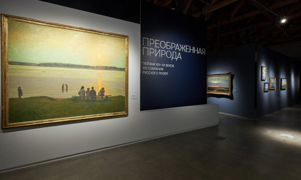 Пять выставок, ради которых стоит ненадолго выбраться из Москвы