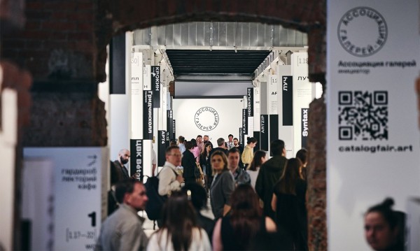 На ярмарке |catalog| сделают акцент на новые имена