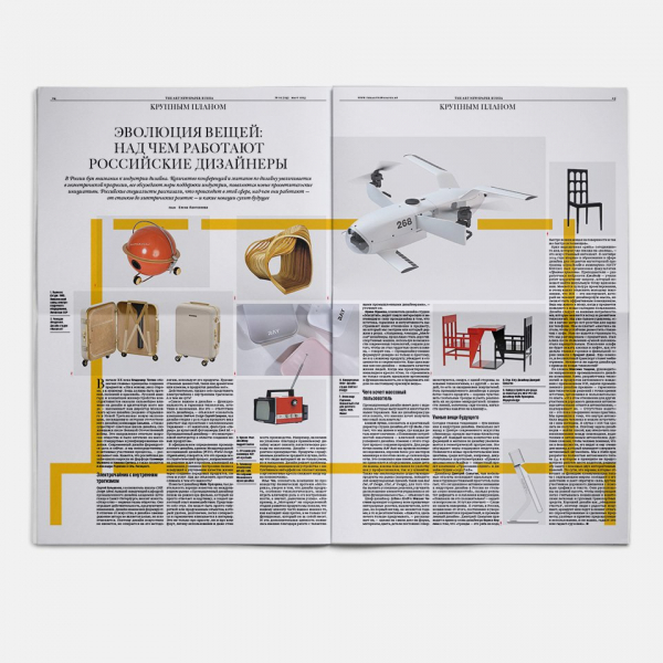 Свежий номер: что сносить и что строить