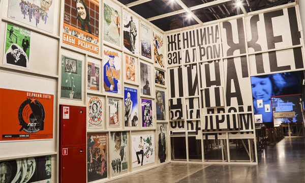 Штирлиц идет по коридору: выставка про женщин-режиссеров