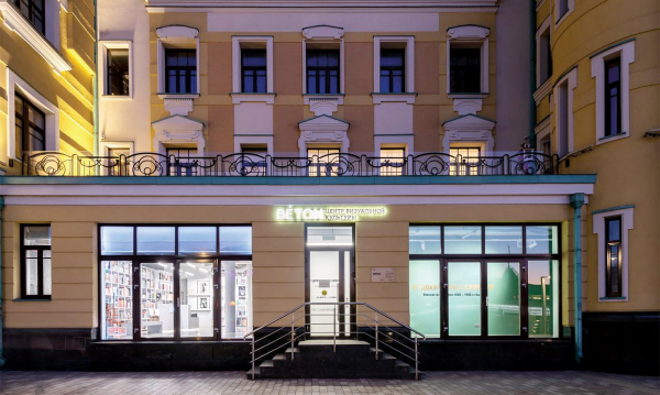 Ольга Мичи и Алексей Логинов: «Наша цель — показать людям, что авторская работа фотографа — это высокое искусство»