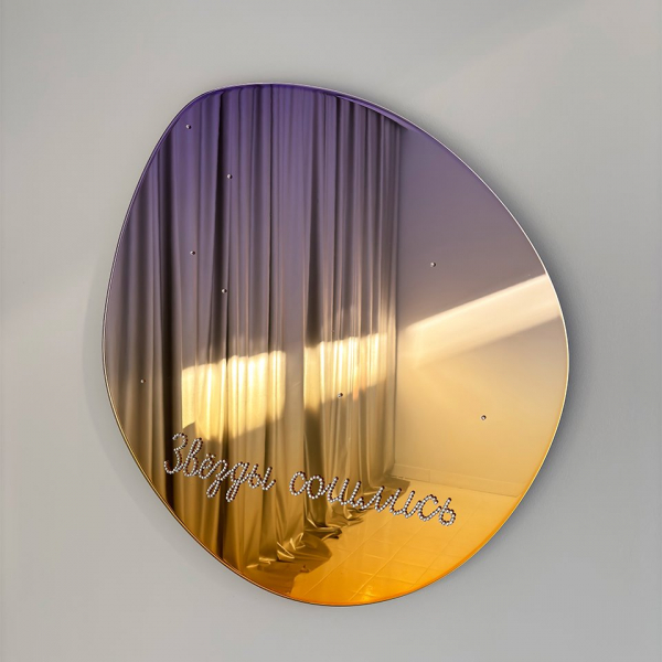 Выставка «Звезды сошлись» превратила Ruarts в королевство цветных зеркал