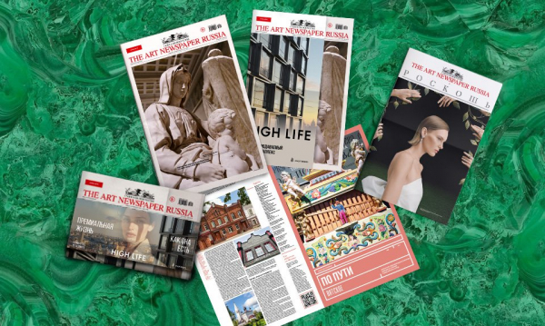 Свежий номер: искусство во сне, памяти и деталях