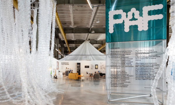 «Искусства и ремесла», помноженные на современность