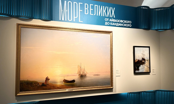 Айвазовский в Серпухове: живописный эквивалент моря, тоже почти бескрайний Айвазовский в Серпухове: живописный эквивалент моря, тоже почти бескрайний