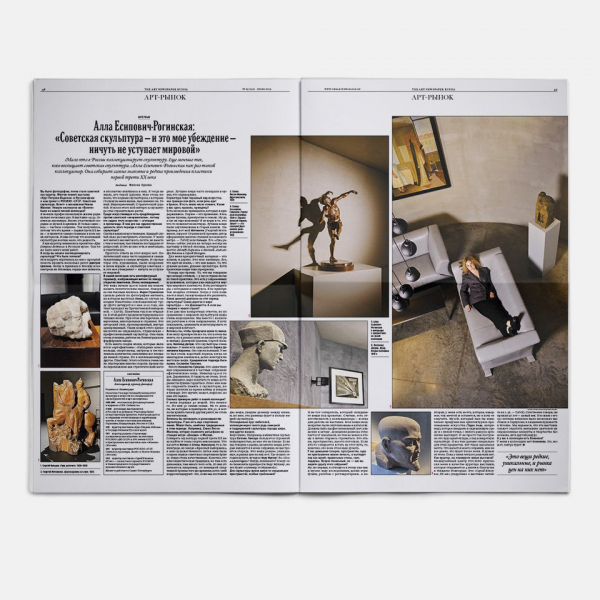 Свежий номер: ежегодный рейтинг российских музеев и выставок Свежий номер: ежегодный рейтинг российских музеев и выставок