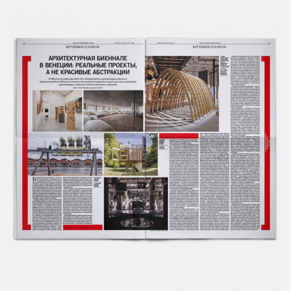 Свежий номер: зачем нам Лабубу, как пахнет искусство и что показывают в метро