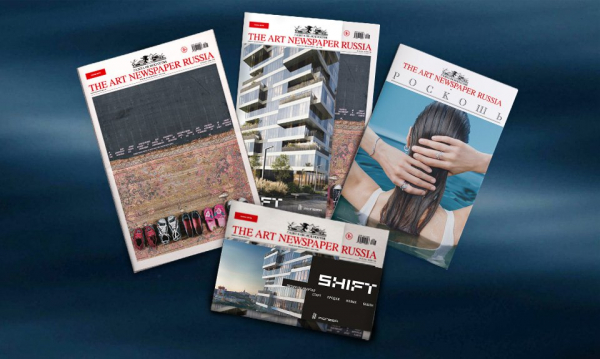 Свежий номер: ежегодный рейтинг российских музеев и выставок Свежий номер: ежегодный рейтинг российских музеев и выставок