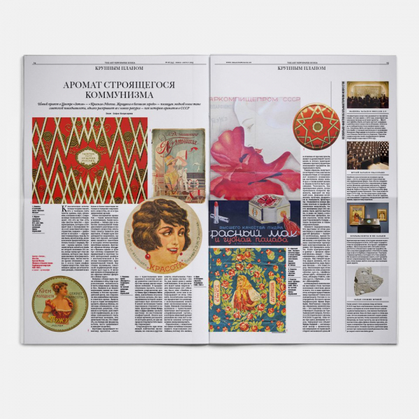 Свежий номер: зачем нам Лабубу, как пахнет искусство и что показывают в метро