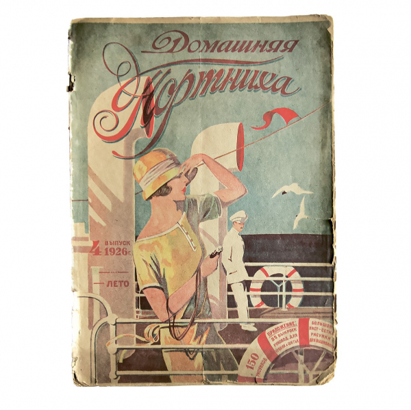 Проект «Красная Москва. Женщина в большом городе» исследует модную тему с нового ракурса