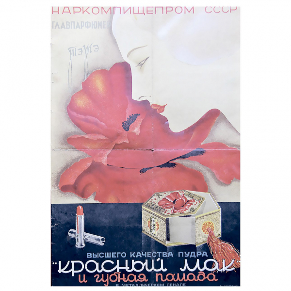 Проект «Красная Москва. Женщина в большом городе» исследует модную тему с нового ракурса