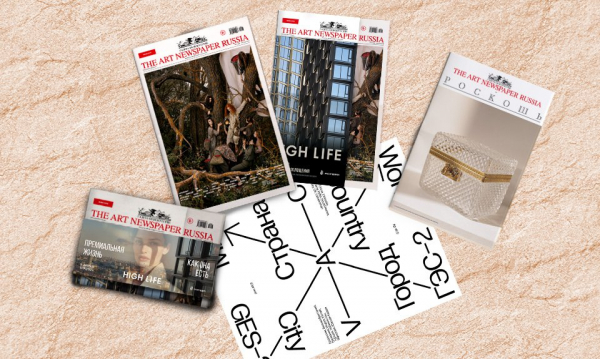 Свежий номер: «Городок художников», дачи художников и цены на художников