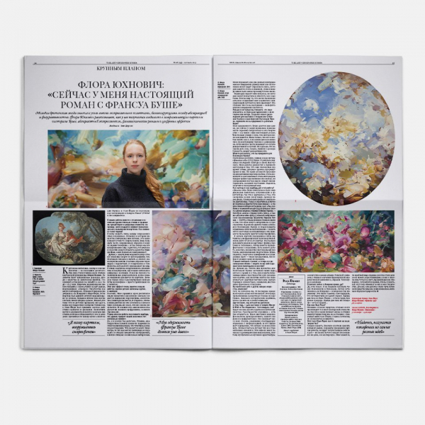 Свежий номер: открываем The Art Film Festival и отправляемся в Городец