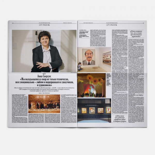 Свежий номер: открываем The Art Film Festival и отправляемся в Городец