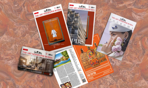 Свежий номер: открываем The Art Film Festival и отправляемся в Городец