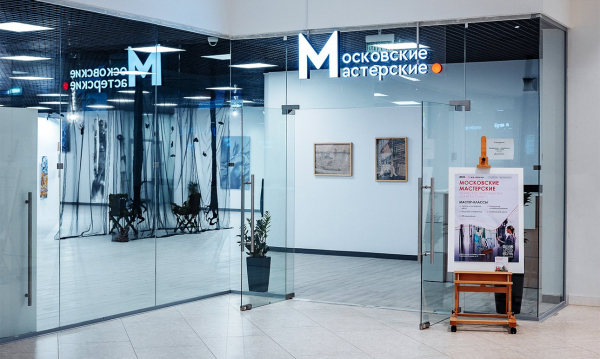 &laquo;Московские мастерские&raquo; создают новое сообщество художников