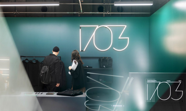 Подводим итоги второго Зимнего маркета 1703