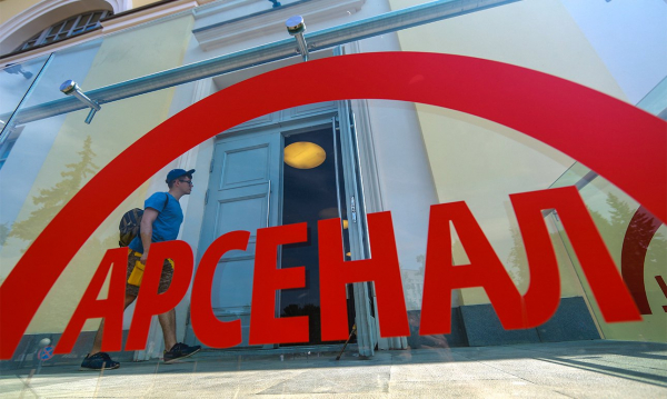 Пушкинский открывает междисциплинарную лабораторию «Арсенал практик»