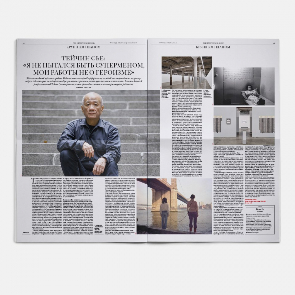 Свежий номер: искусство, которое можно съесть