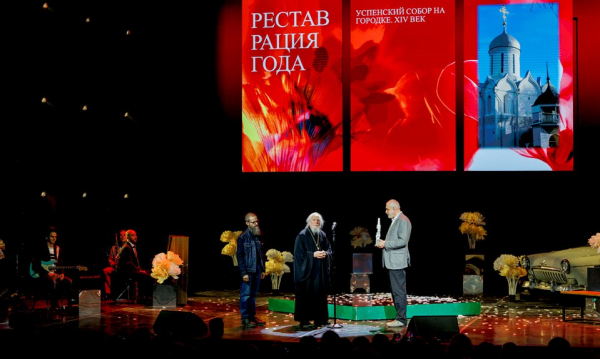 В Москве прошло вручение XIII Премии The Art Newspaper Russia В Москве прошло вручение XIII Премии The Art Newspaper Russia