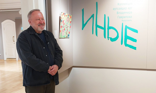 Владимир Гаврилов: «Проходным билетом в коллекцию является не справка о „безумии“, а талант художника»
