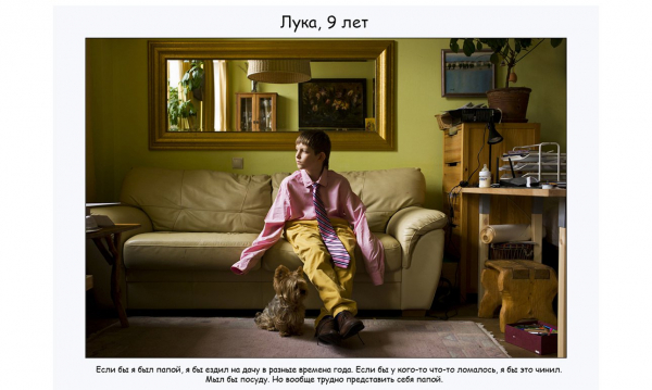 В МАММ создали мастерскую-храм и дата-центр из лозы