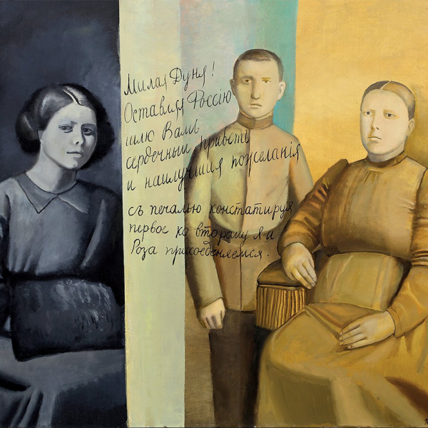 Татьяна Назаренко: «Я тоже отрубила голову Олоферну»