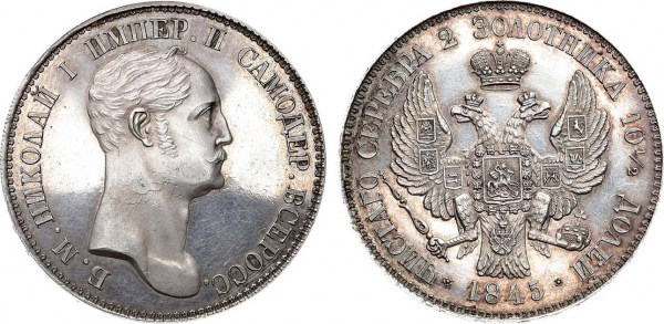 Рынок искусства в России в 2024 году: в топе Айвазовский и монеты