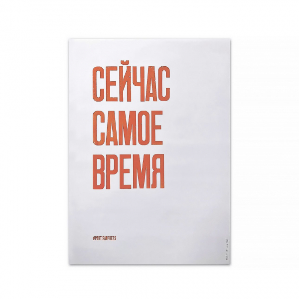 Незаметные шедевры: где прячется стрит-арт в Москве