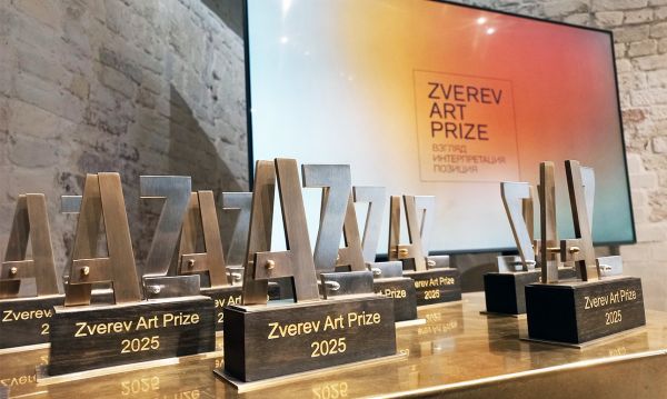 В Москве вручили Премию Анатолия Зверева В Москве вручили Премию Анатолия Зверева