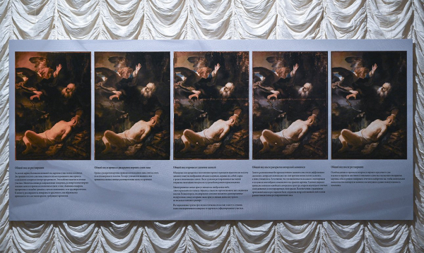 &laquo;Жертвоприношение Авраама&raquo; Рембрандта отреставрировали в Эрмитаже