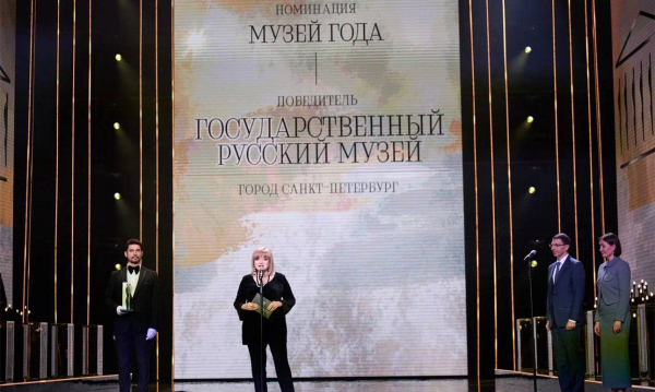 На «Интермузее» раздали награды Премии Лихачева