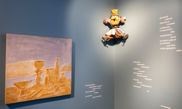 Борис Кочейшвили показывает, как насытить пейзаж собою Борис Кочейшвили показывает, как насытить пейзаж собою