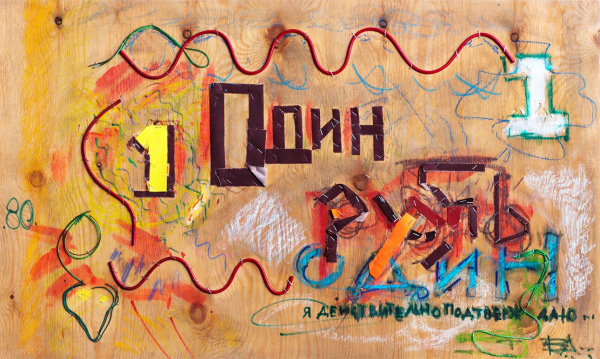 Принцип неджентльменского соглашения Принцип неджентльменского соглашения