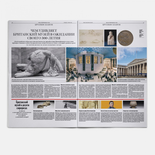 Свежий номер: олений нос, спрятанный стрит-арт и мантры в Эрмитаже