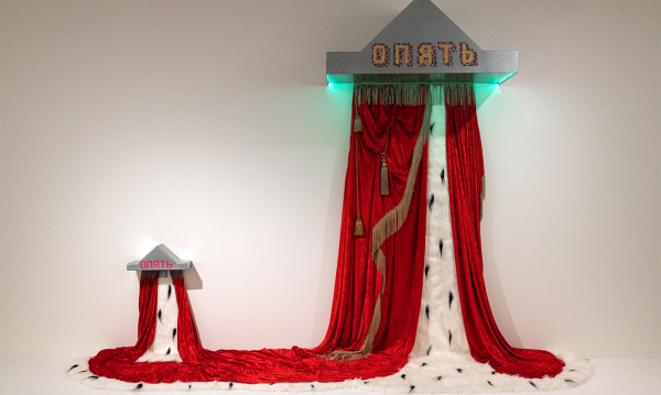 Сундук молодого коллекционера: выставка из собрания Антона Козлова в Екатеринбурге